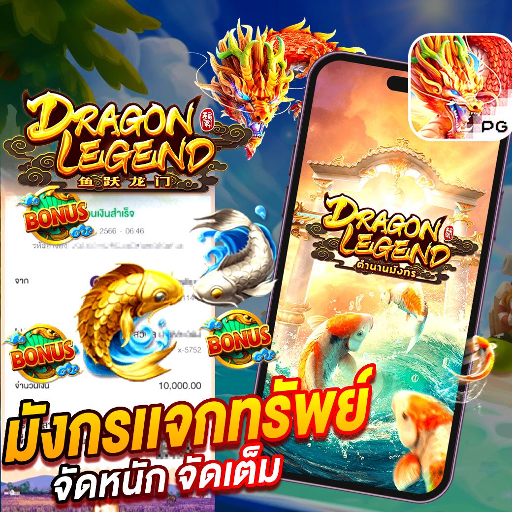 FAFA123 สล็อตแตกง่าย